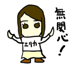 erika(mobappu series) sticker #12284885