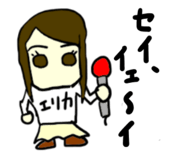erika(mobappu series) sticker #12284886