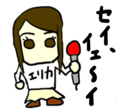 erika(mobappu series) sticker #12284886