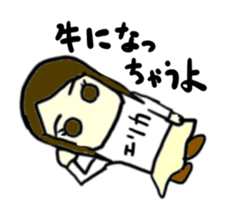 erika(mobappu series) sticker #12284887