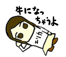 erika(mobappu series) sticker #12284887