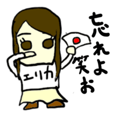 erika(mobappu series) sticker #12284888