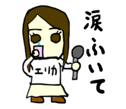 erika(mobappu series) sticker #12284889