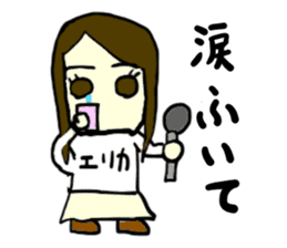 erika(mobappu series) sticker #12284889