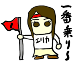 erika(mobappu series) sticker #12284890