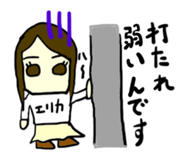 erika(mobappu series) sticker #12284891