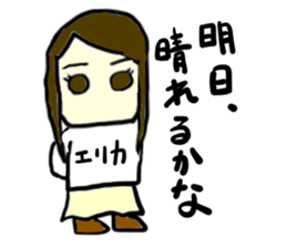 erika(mobappu series) sticker #12284892