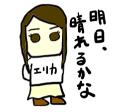 erika(mobappu series) sticker #12284892