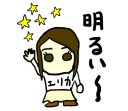 erika(mobappu series) sticker #12284893