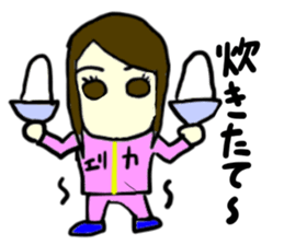 erika(mobappu series) sticker #12284897