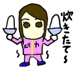 erika(mobappu series) sticker #12284897