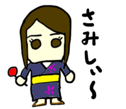 erika(mobappu series) sticker #12284898