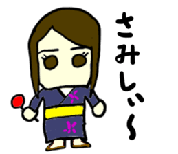 erika(mobappu series) sticker #12284898