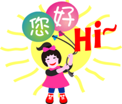 Nani gril 2 sticker #12284982