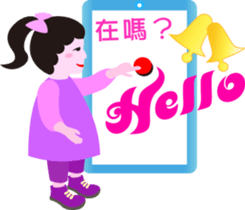 Nani gril 2 sticker #12284983