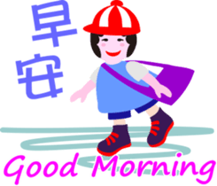 Nani gril 2 sticker #12284984