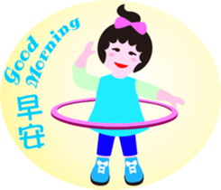 Nani gril 2 sticker #12284985