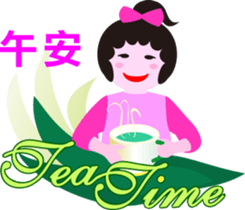 Nani gril 2 sticker #12284986