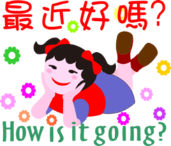 Nani gril 2 sticker #12284988