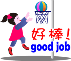 Nani gril 2 sticker #12284989