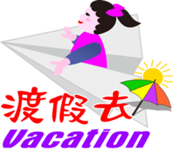 Nani gril 2 sticker #12284990