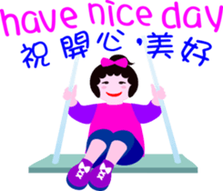 Nani gril 2 sticker #12284991