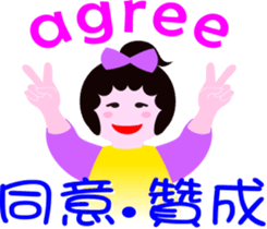 Nani gril 2 sticker #12284992