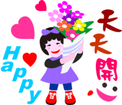 Nani gril 2 sticker #12284993