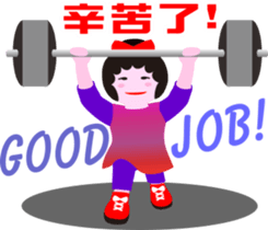 Nani gril 2 sticker #12284994