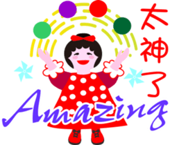 Nani gril 2 sticker #12284995