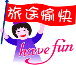 Nani gril 2 sticker #12284996