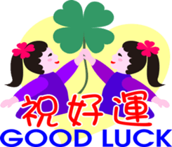 Nani gril 2 sticker #12284997