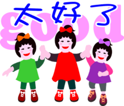 Nani gril 2 sticker #12284998