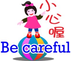 Nani gril 2 sticker #12284999