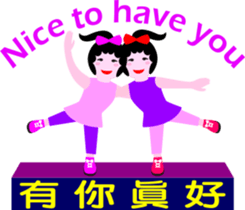 Nani gril 2 sticker #12285000