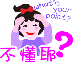 Nani gril 2 sticker #12285001