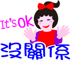 Nani gril 2 sticker #12285002