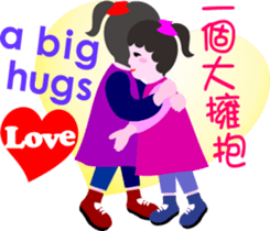 Nani gril 2 sticker #12285006