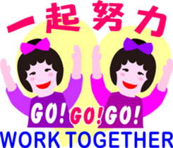 Nani gril 2 sticker #12285007