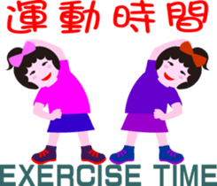 Nani gril 2 sticker #12285008