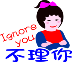 Nani gril 2 sticker #12285010