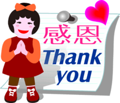 Nani gril 2 sticker #12285011