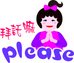 Nani gril 2 sticker #12285012