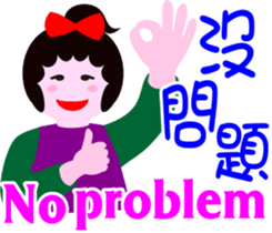 Nani gril 2 sticker #12285013