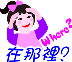 Nani gril 2 sticker #12285014