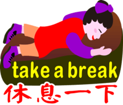 Nani gril 2 sticker #12285015