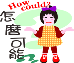 Nani gril 2 sticker #12285016