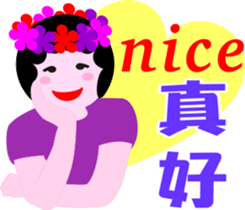 Nani gril 2 sticker #12285017