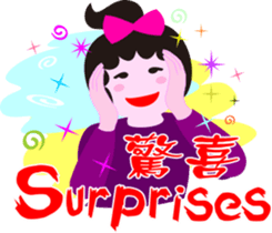 Nani gril 2 sticker #12285018