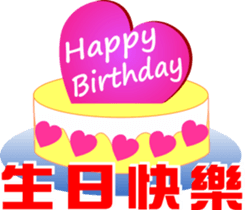 Nani gril 2 sticker #12285019